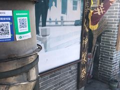 -迎春桥老炉烧饼(碧霞路店)