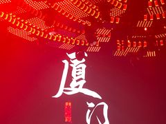 -STELLAR NIGHT CLUB星际酒吧(明发商业广场店)