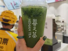 -眷茶(大卫城10楼店)