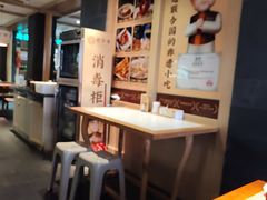 -老淮滨-蚌埠非遗小吃(淮河路店)