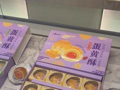 -GANSO元祖食品(未来路店)
