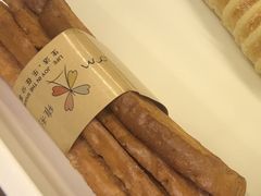 法式乳香片-维利康(江宁义乌店)