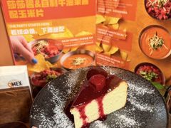 -Q MEX 库迈墨西哥餐吧(双井店)