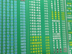 -许记大碗皮肚面馆(三条巷店)