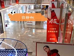 -宁波鄞州万达广场