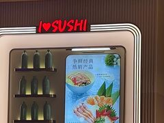 -争鲜回转寿司(浦东三钢里PLUS店)