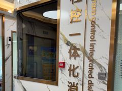 -雅仕口腔(后沙峪店)