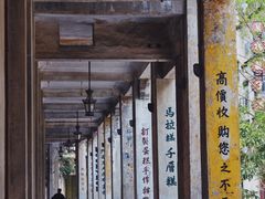 -赤坎·广东华侨国际旅游度假区