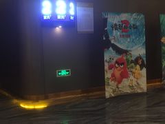 -中影星美国际影城(南山云城店)