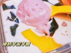 -锐记甜品(欣泰大厦店)