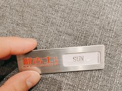 -新吉士·上海菜(浦东LCM置汇旭辉店)