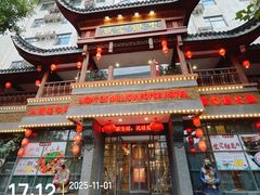 -萬家灯火·私房湘菜·22年老手艺(南岭大道店)