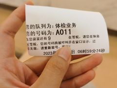 -爱康国宾体检中心(杭州滨江江南大道分院)