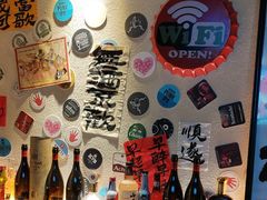 -三杯赤運·中式小酒馆(所城里店)