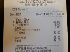 android_upload_pic-星巴克(成都龙湖三千集店)