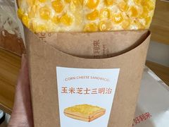 -好利来(梅江永旺店)