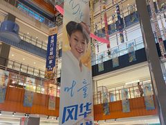 -天虹购物中心(石路店)