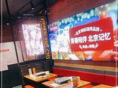 -管氏翅吧(护国寺店)
