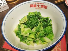 毛白菜-洞庭土菜馆(天河北总店)