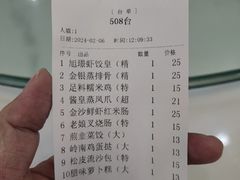 -旭璟酒家·传统粤菜·湘菜(逸景路店)