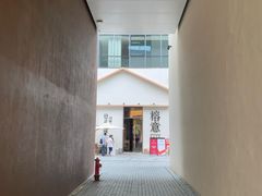 -榕意·川味之美(深业上城店)