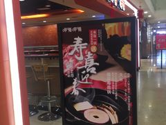 -呷哺呷哺(西单大悦城店)