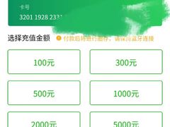 -中国农业银行(苏州甪直支行)