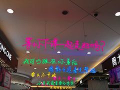 -万达广场(南京江宁店)