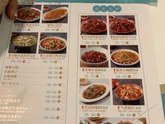 菜单-付掌柜在成都·热炒砂锅集(金禾店)