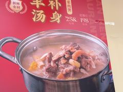 -海南人酒家·白切文昌鸡·二十三年老字号(水荫路店)