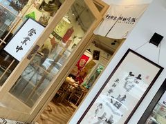 门面-皆道拌麻辣烫·麻辣拌