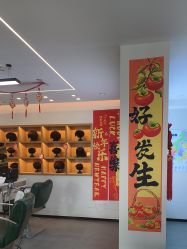 -极客侠男士假发定制补发