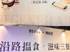 -时尚天河商业广场