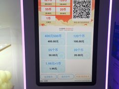 -涨巢·潮玩水疗局