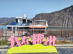 -飞天山旅游区