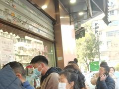 -杨震卤菜旗舰店