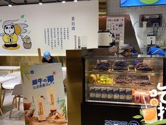 -茶百道(SKLP新光里+店)