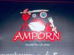 -芭提雅Amporn Seafood自助餐厅