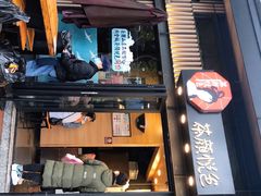 门面-茶颜悦色(岳麓山顶店)
