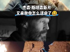 -金逸影城(武汉人信汇IMAX店)