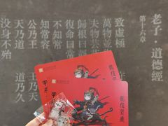 -上海观复博物馆