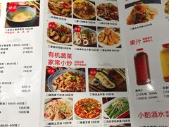 菜单-大厨的餐厅(曾厝垵总店)