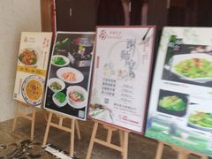 门面-国宴饭店(星光联盟店)