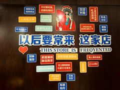 -全聚德(胜利大街店)