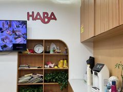 -辫豆HABA儿童馆(万象汇店)