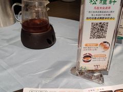 -松雅轩(大源店)