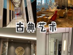 -上海世茂皇家艾美酒店