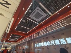 -雅佳神话·麻辣烤鱼(新街口店)