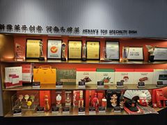 -阿五黄河大鲤鱼(英协路店)