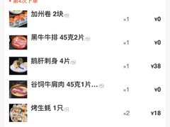 -拾也•和牛•海鲜•烤肉放题(卓悦INTOWN店)